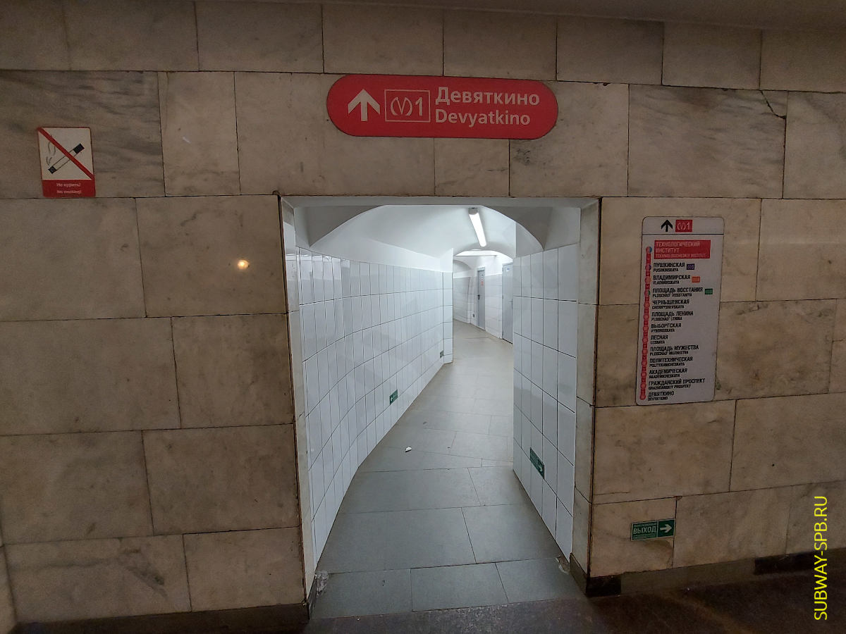 Metro station Technological Institute-2, Saint-Petersburg