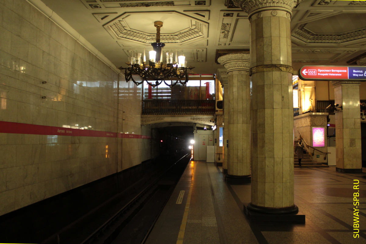 Metro station Avtovo, Saint-Petersburg