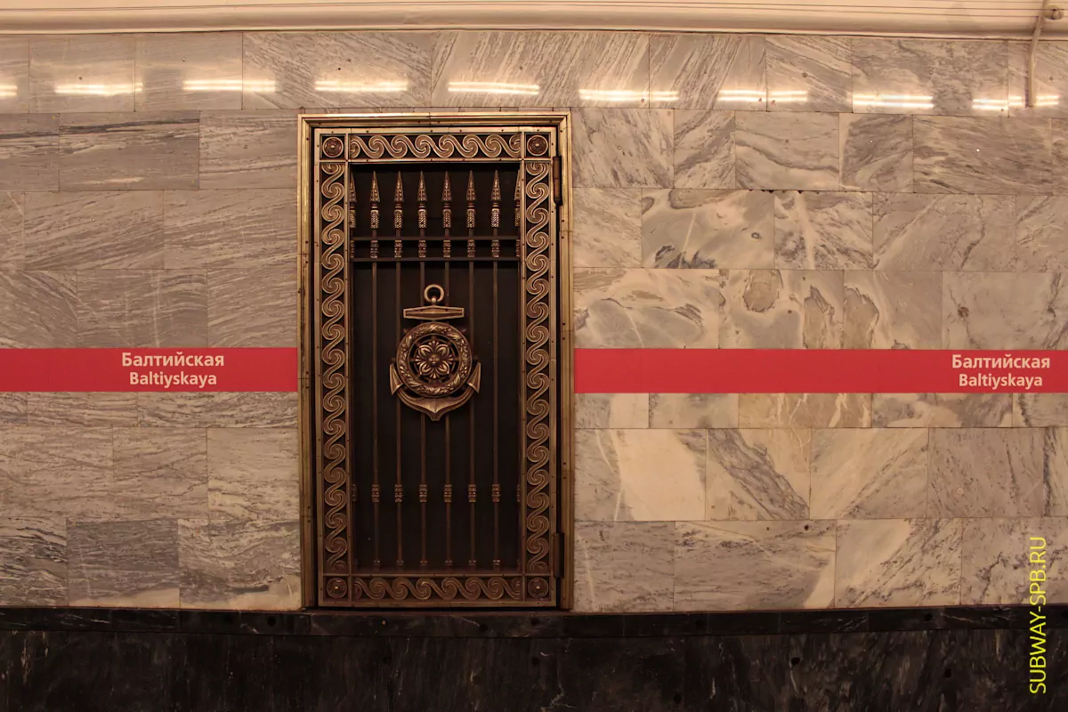 Baltiyskaya metro station, Saint-Petersburg Baltiyskaya metro station, Saint-Petersburg