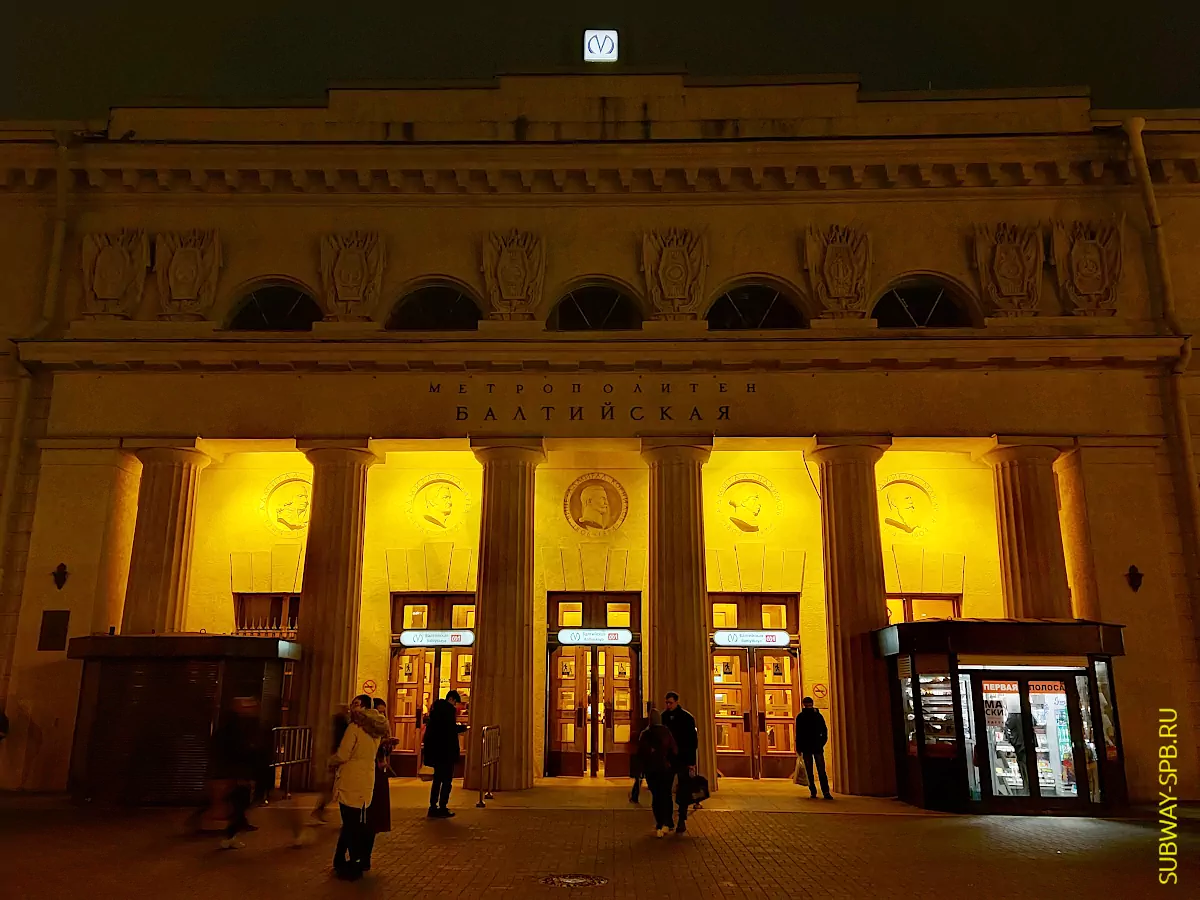 Baltiyskaya metro station, Saint-Petersburg Baltiyskaya metro station, Saint-Petersburg