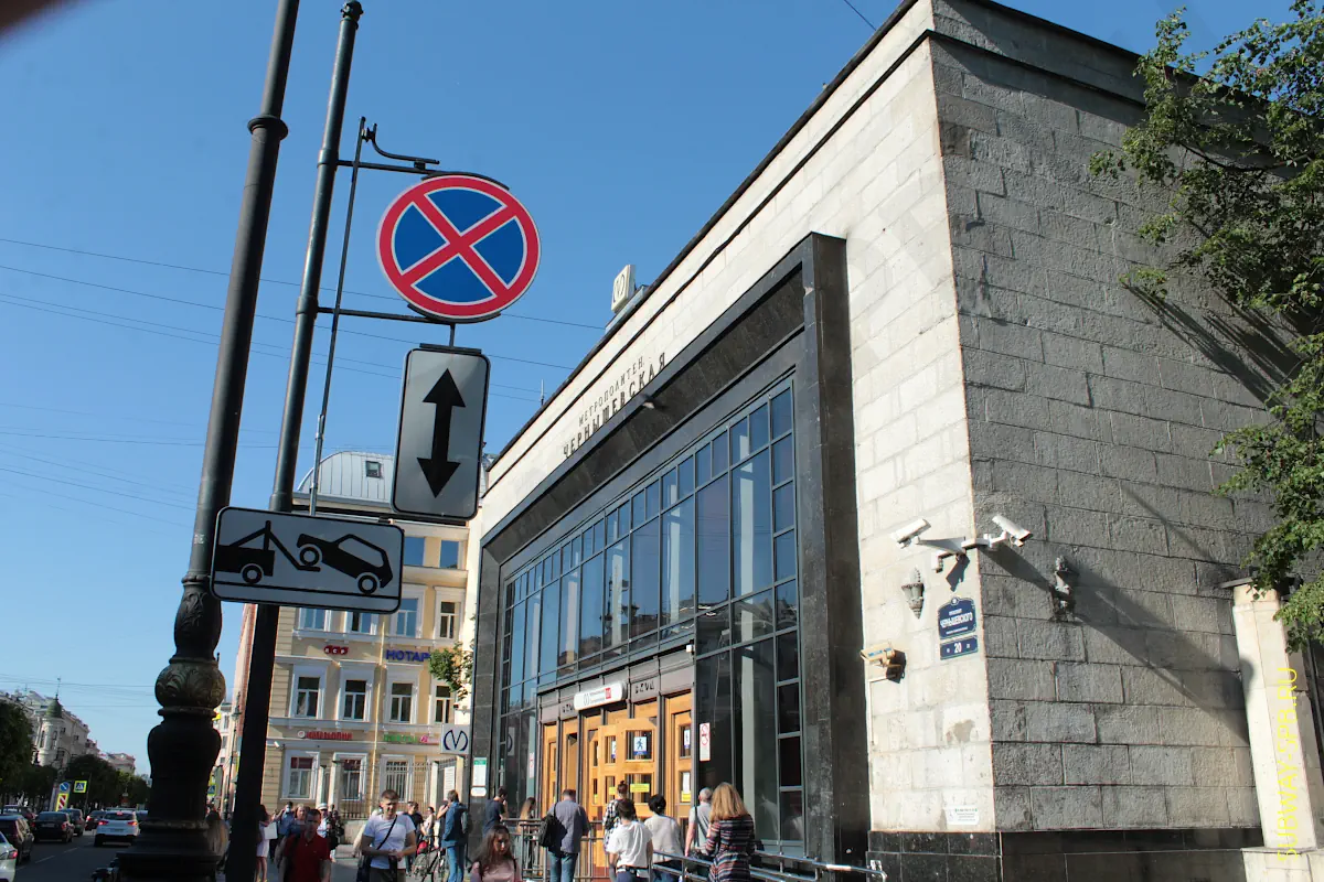 Станция метро Чернышевская, Санкт-Петербург Станция метро Чернышевская, Санкт-Петербург