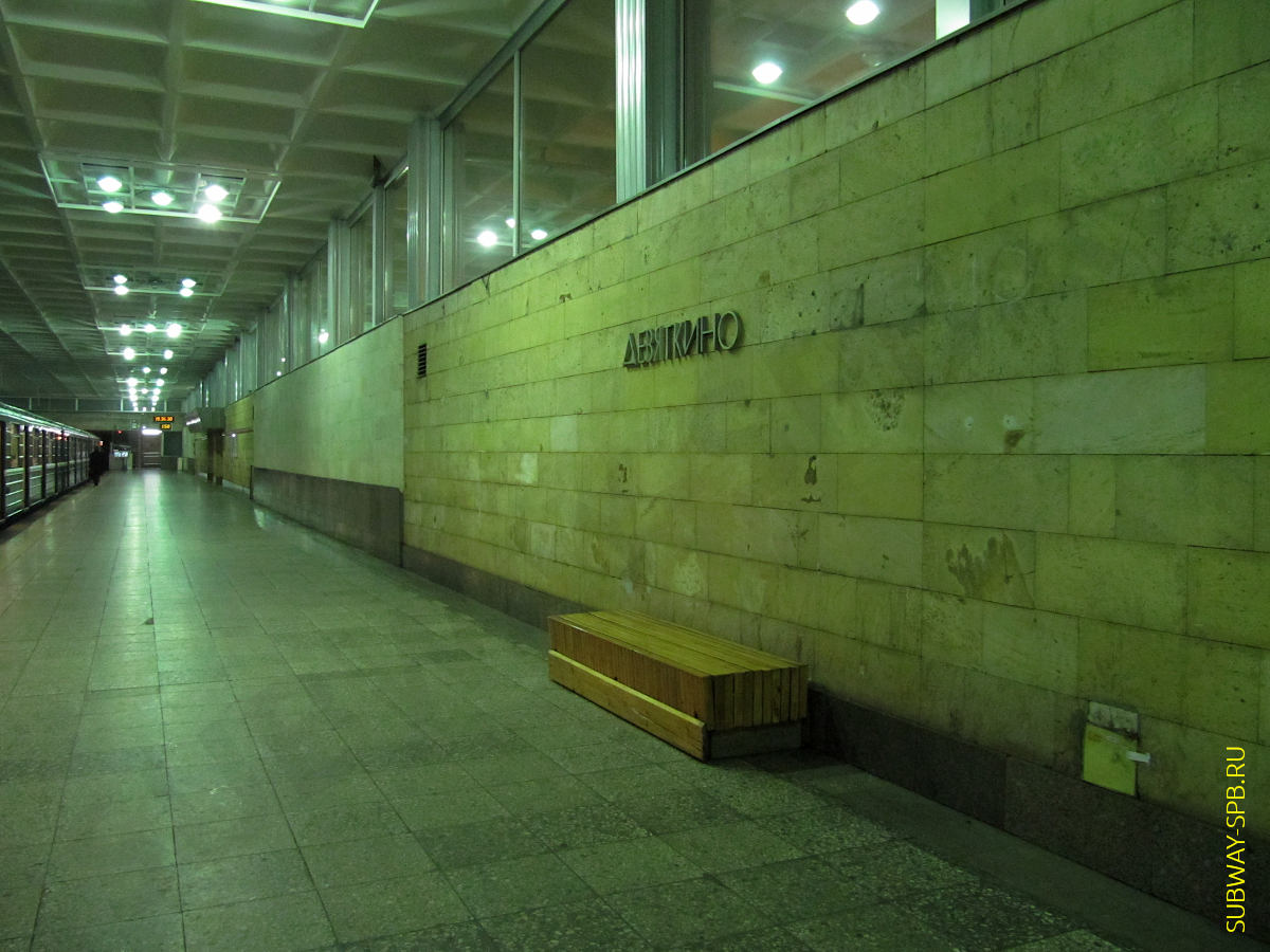Devyatkino Metro Station, Saint-Petersburg