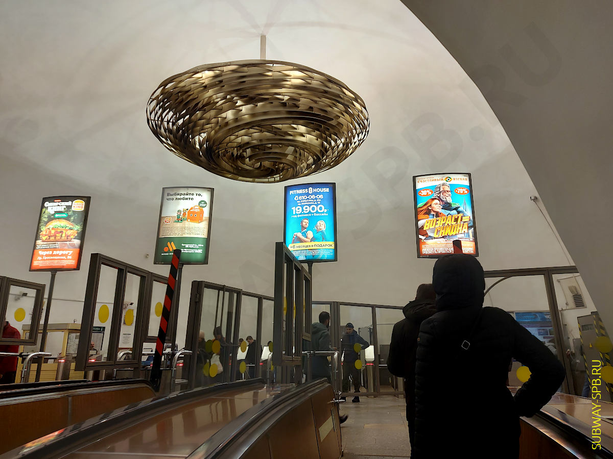Grazhdansky Prospekt Metro Station, Saint-Petersburg
