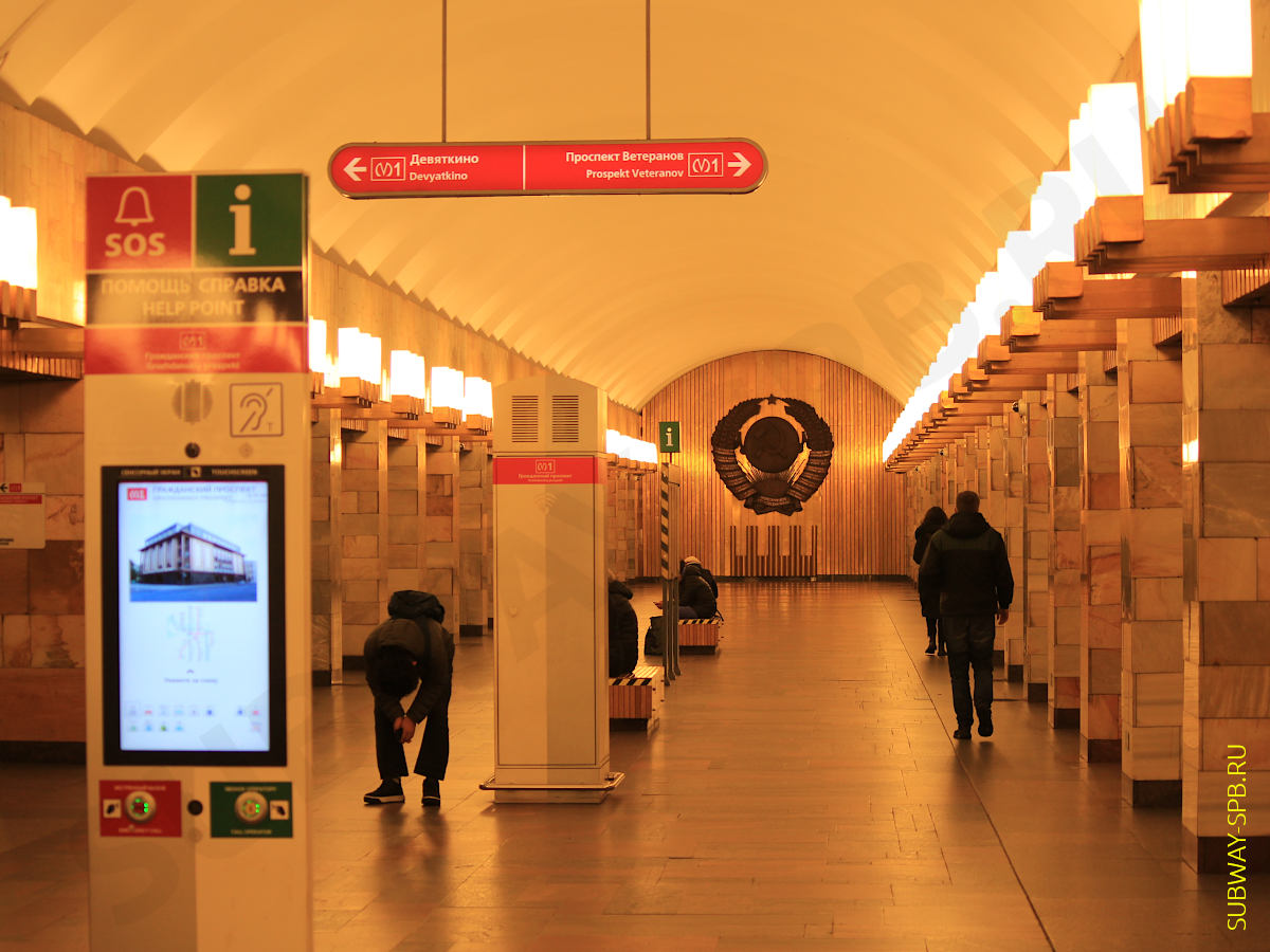 Grazhdansky Prospekt Metro Station, Saint-Petersburg