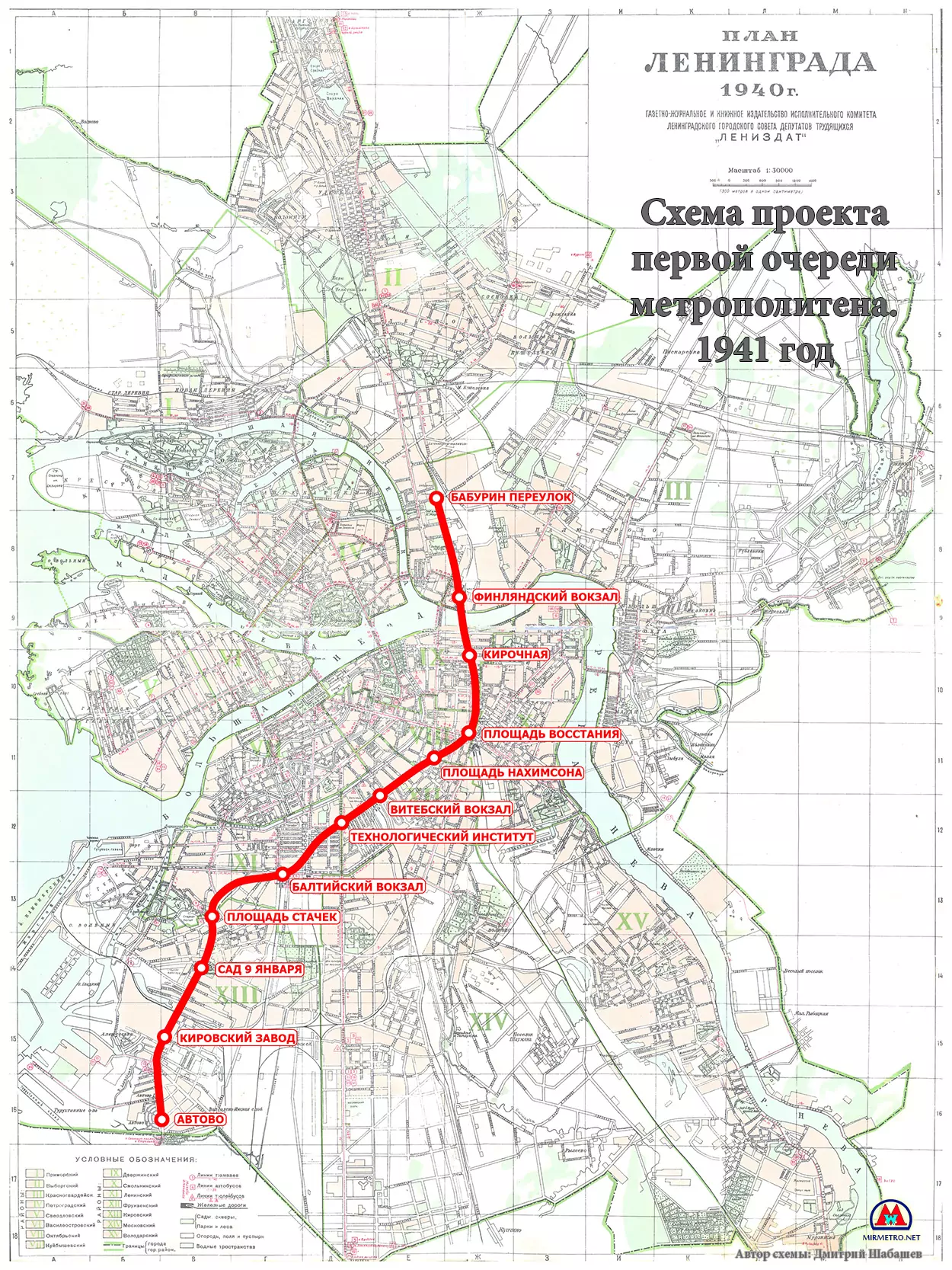 Сад 9-го Января (не построена) - Питерское метро