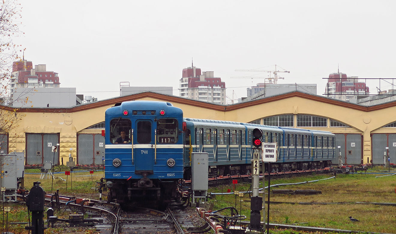 Metro depot TCh-1 Avtovo, Saint-Petersburg