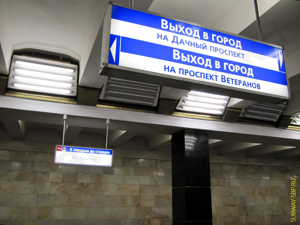 Metro station Prospekt Veteranov, Saint-Petersburg