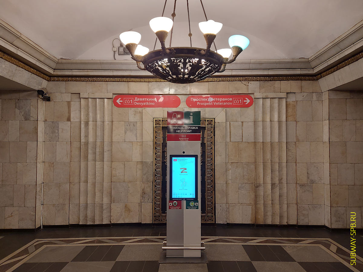Vladimirskaya Metro Station, Saint-Petersburg