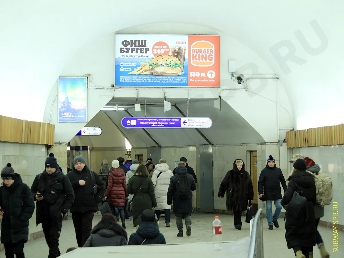 Площадь Восстания, на Московский вокзал - Питерское метро