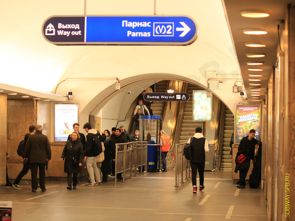 Gorkovskaya Metro Station, Saint-Petersburg