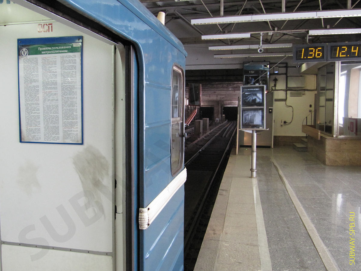 Станция метро Купчино, Санкт-Петербург