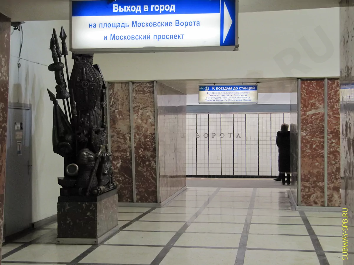 Moskovskie Vorota Metro Station, Saint-Petersburg Moskovskie Vorota Metro Station, Saint-Petersburg