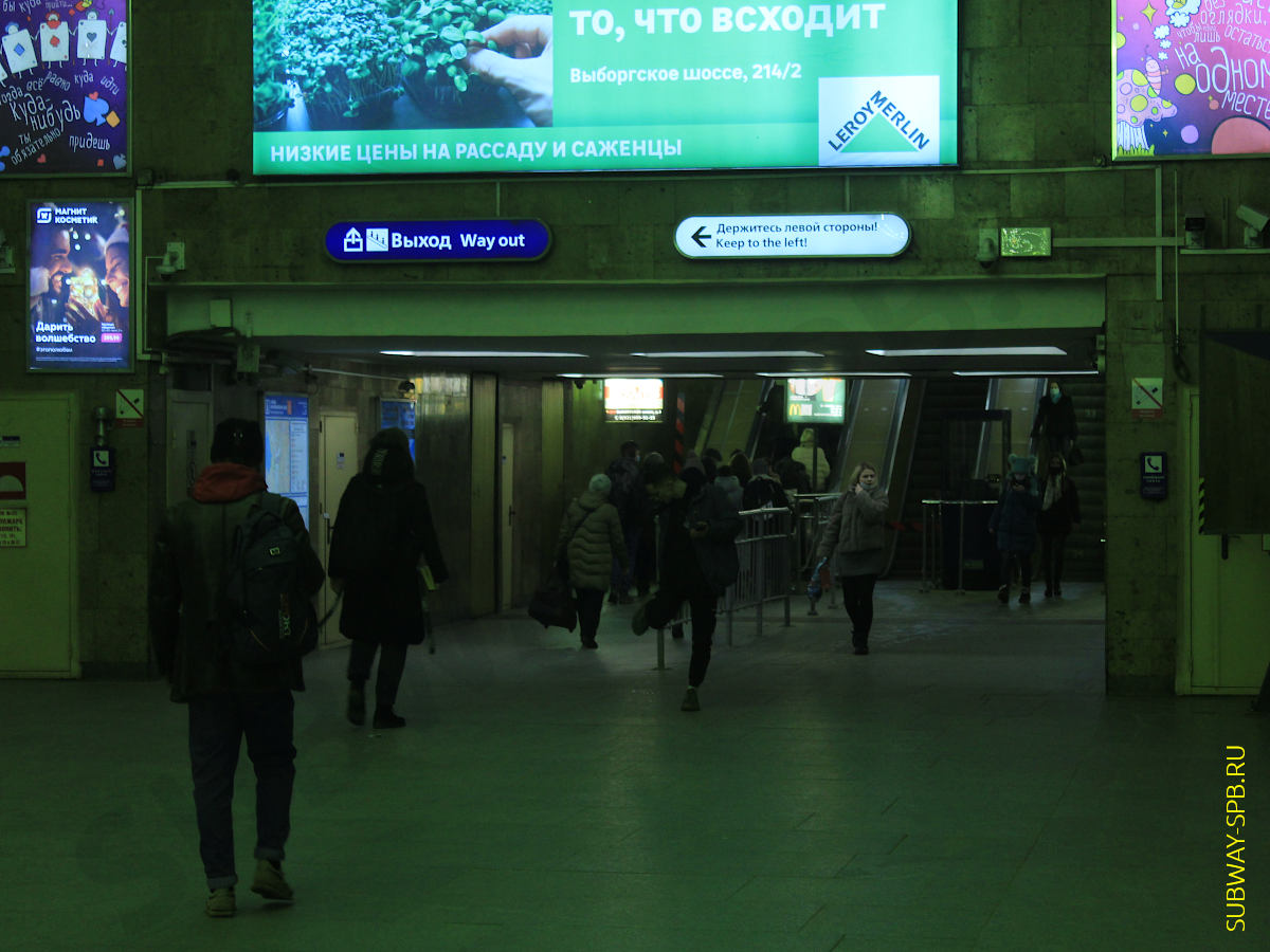 Ozerki Metro Station, Saint-Petersburg