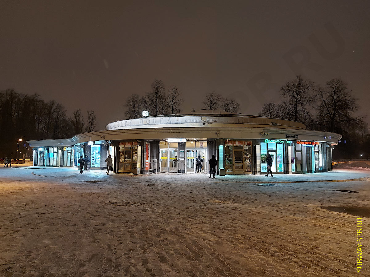 Станция метро Парк Победы, Санкт-Петербург