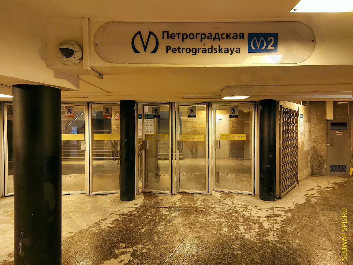 Petrogradskaya Metro Station, Saint-Petersburg