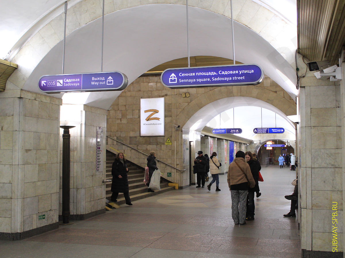 Станция метро Сенная, Санкт-Петербург