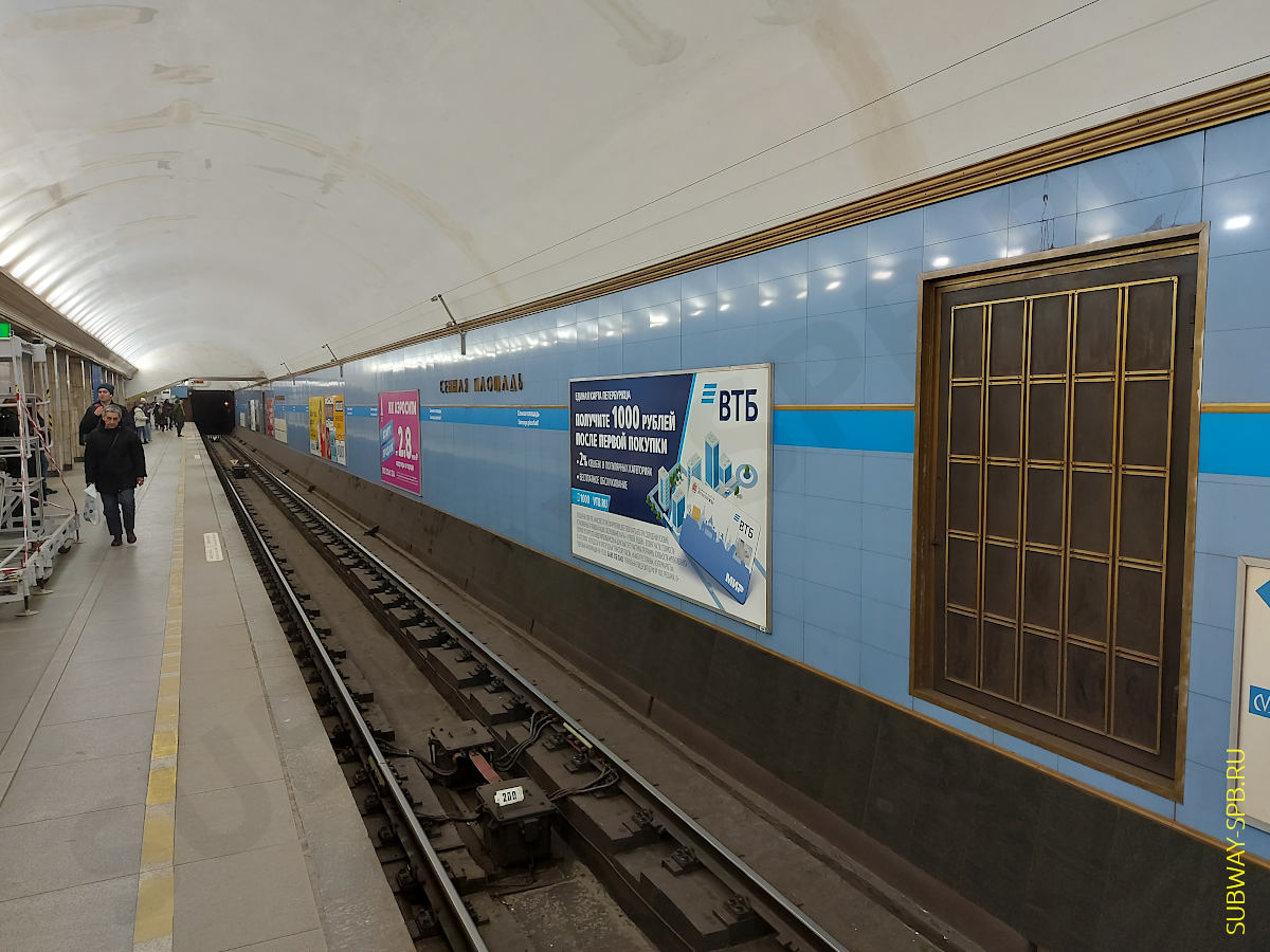 Sennaya Metro Station, Saint-Petersburg