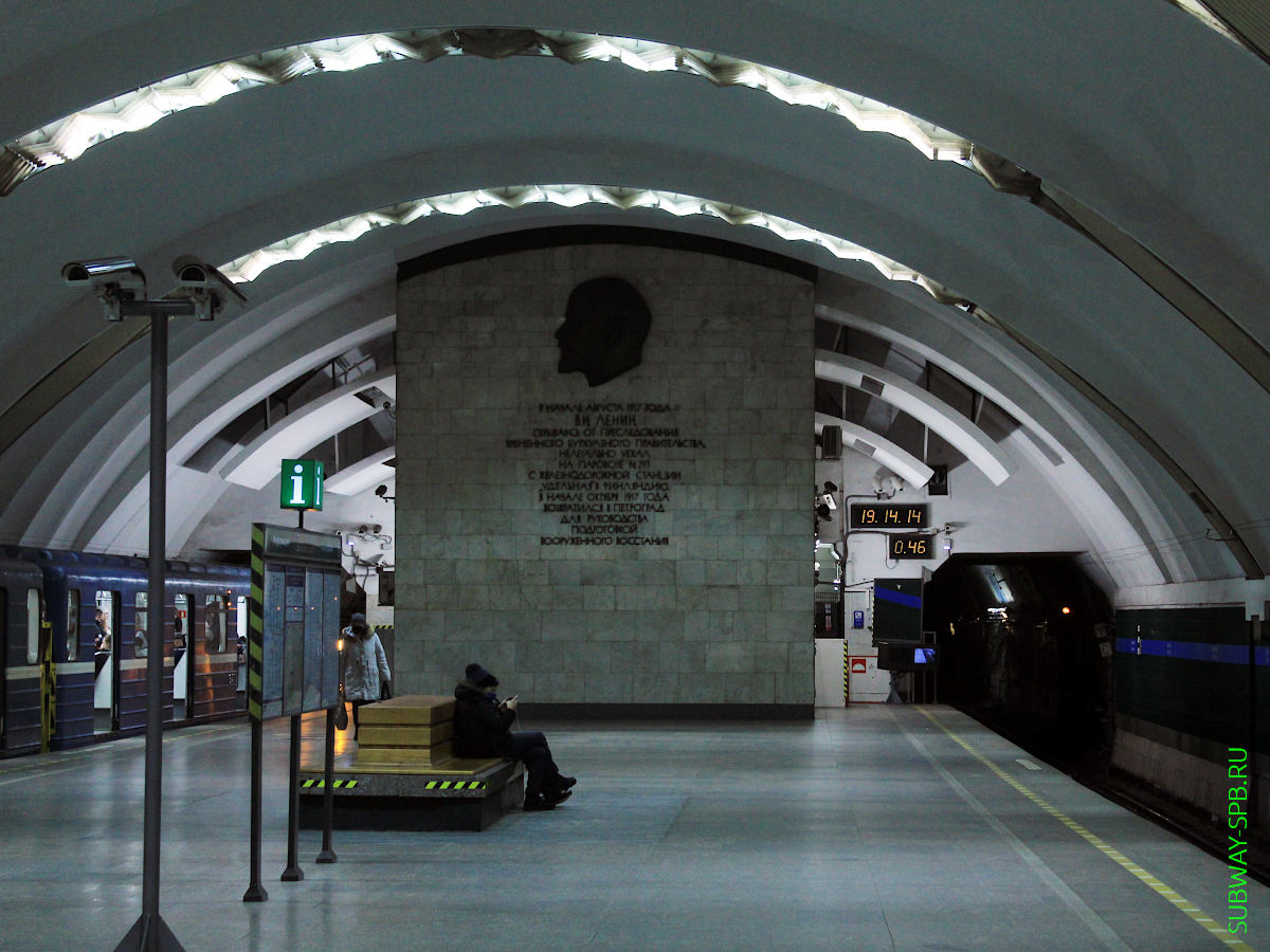 Udelnaya Metro Station, Saint-Petersburg