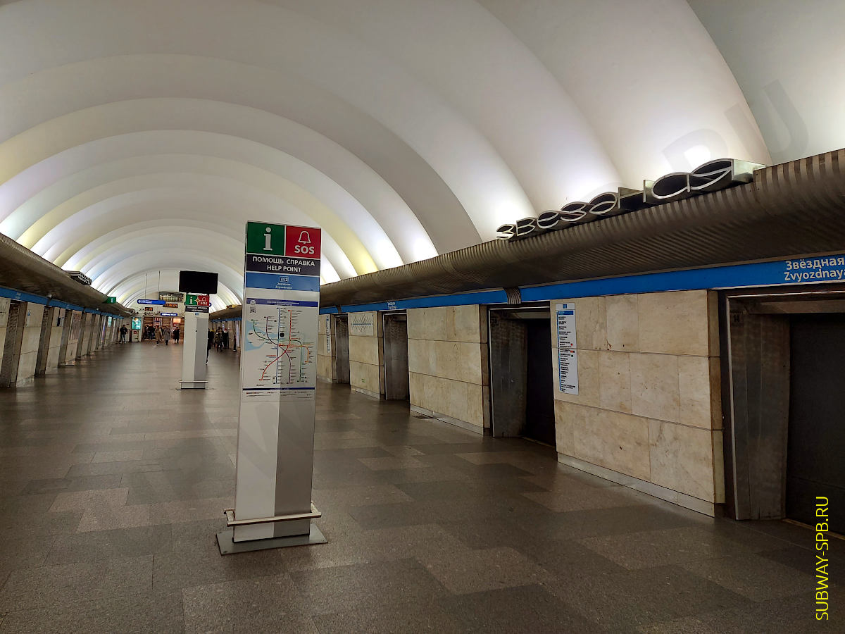 Станция метро Звёздная, Санкт-Петербург