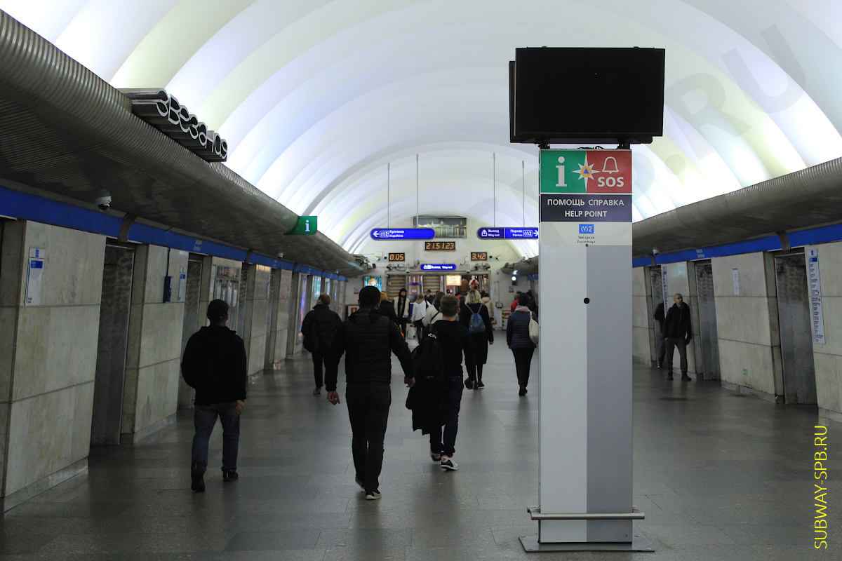Zvyozdnaya Metro Station, Saint-Petersburg