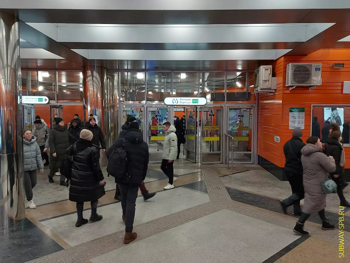 Станция метро Беговая, Санкт-Петербург Станция метро Беговая, Санкт-Петербург
