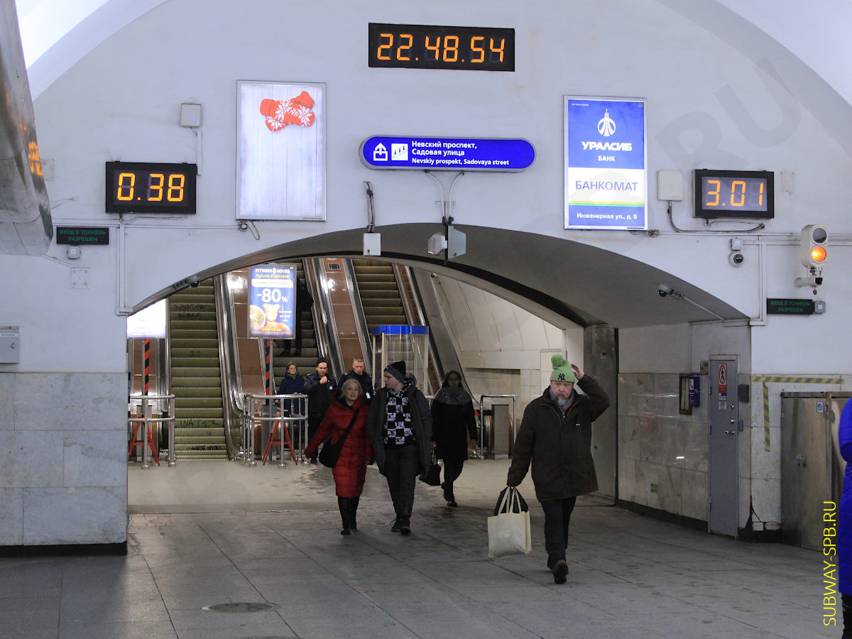 Gostiny Dvor Metro Station, Saint-Petersburg