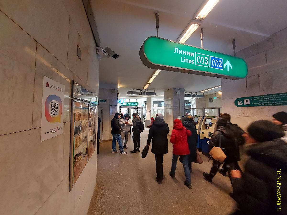 Gostiny Dvor Metro Station, Saint-Petersburg