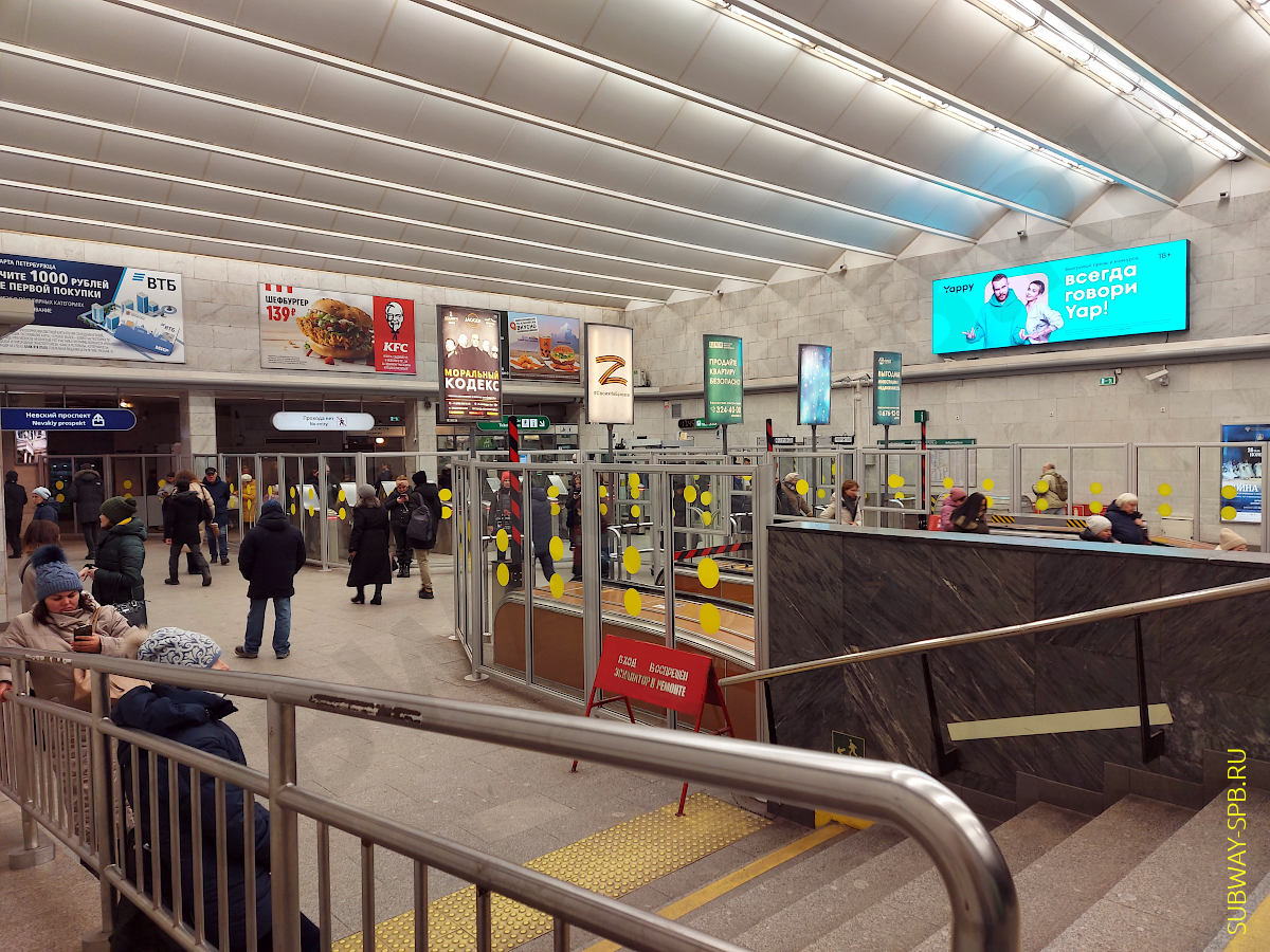 Gostiny Dvor Metro Station, Saint-Petersburg