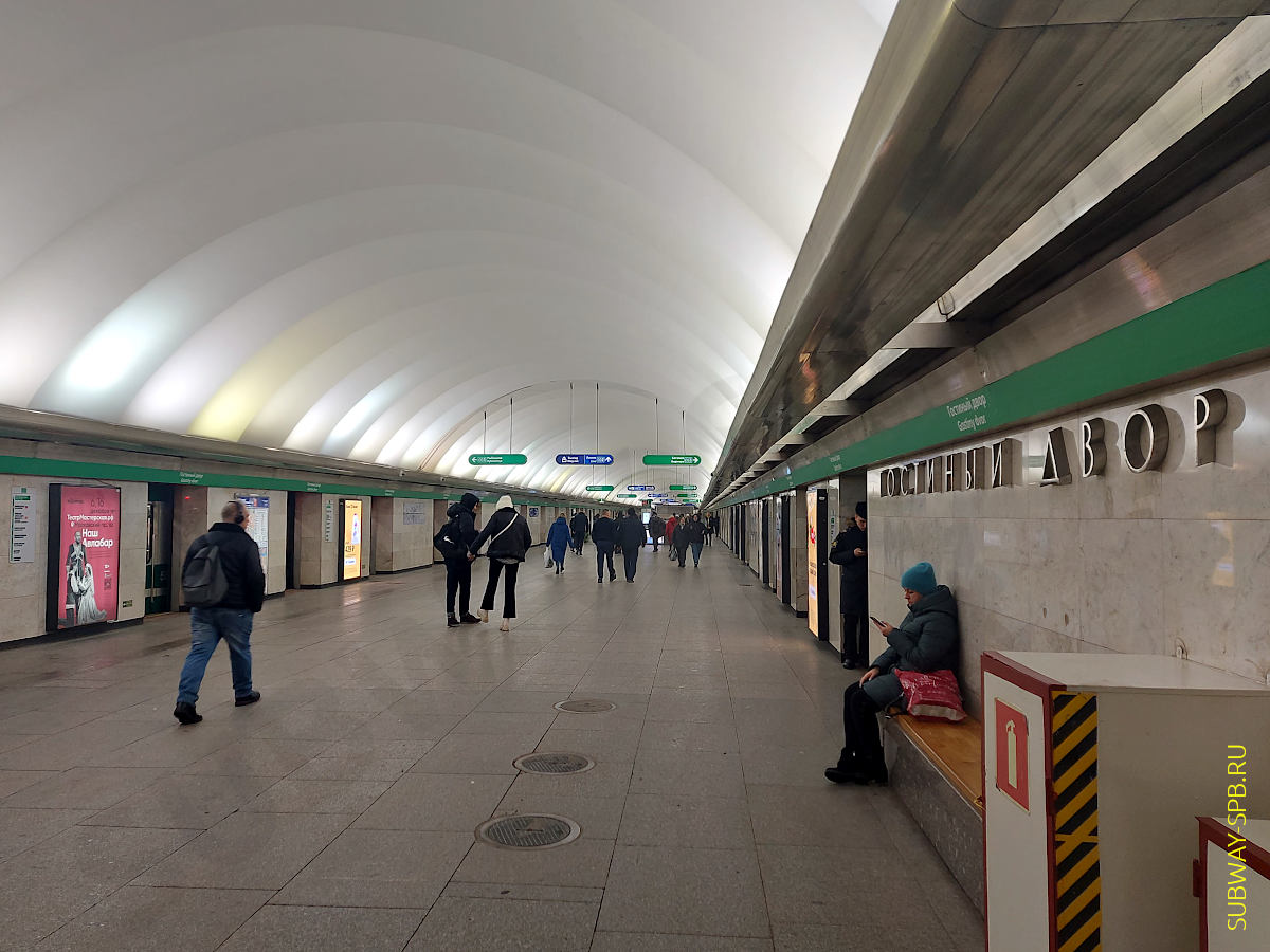 Gostiny Dvor Metro Station, Saint-Petersburg