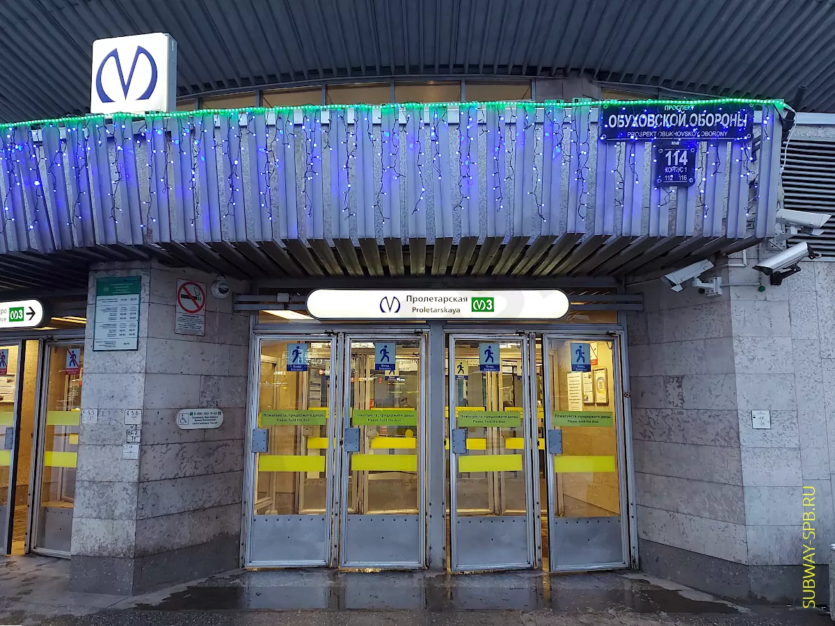 Станция метро Пролетарская, Санкт-Петербург Станция метро Пролетарская, Санкт-Петербург