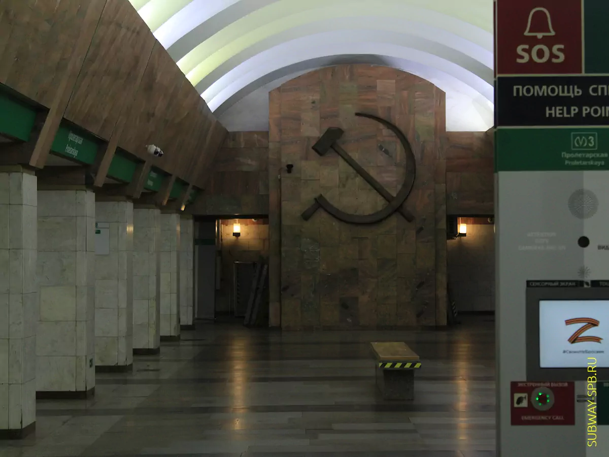 Станция метро Пролетарская, Санкт-Петербург Станция метро Пролетарская, Санкт-Петербург
