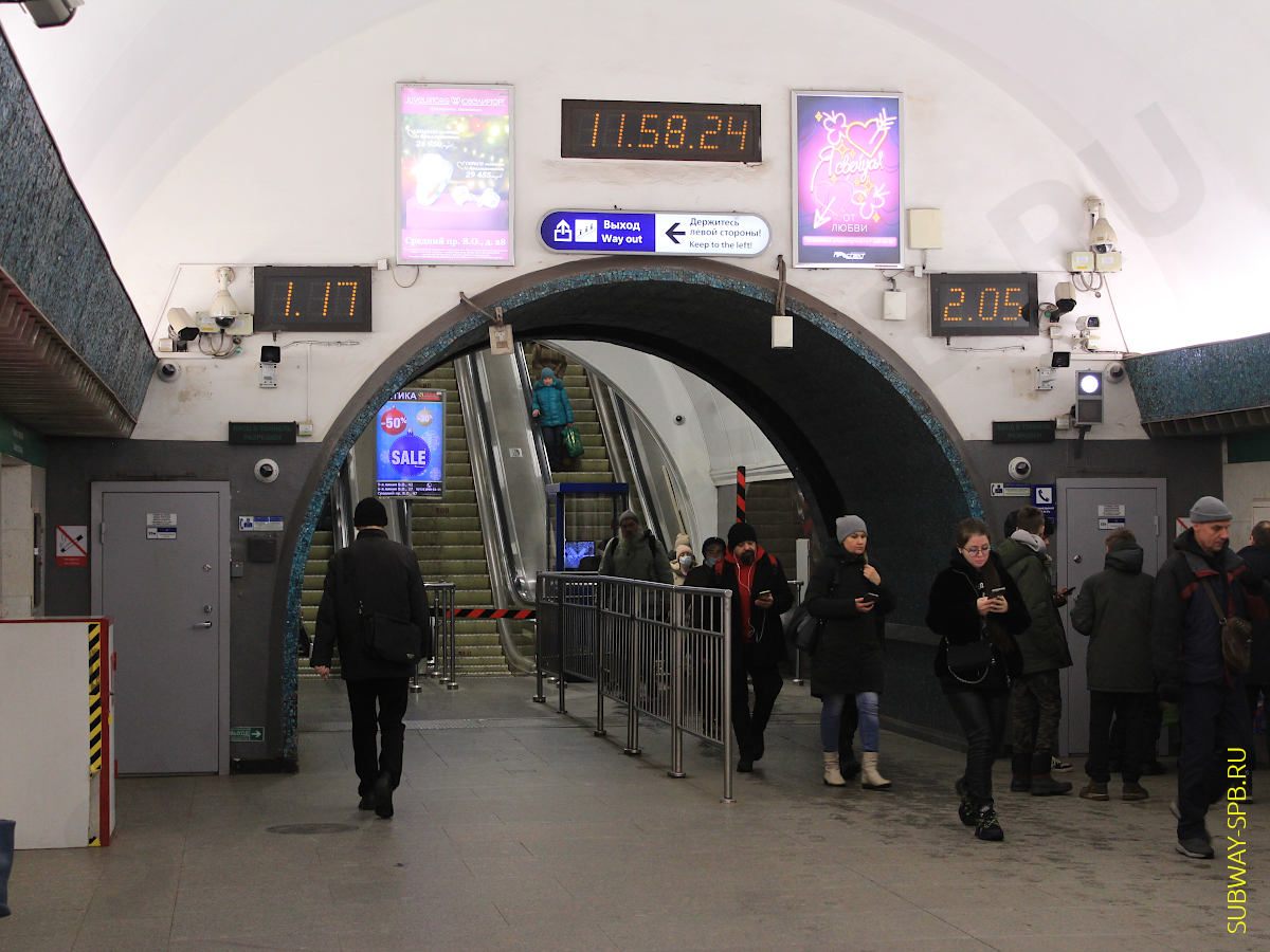 Vasileostrovskaya Metro Station, Saint-Petersburg