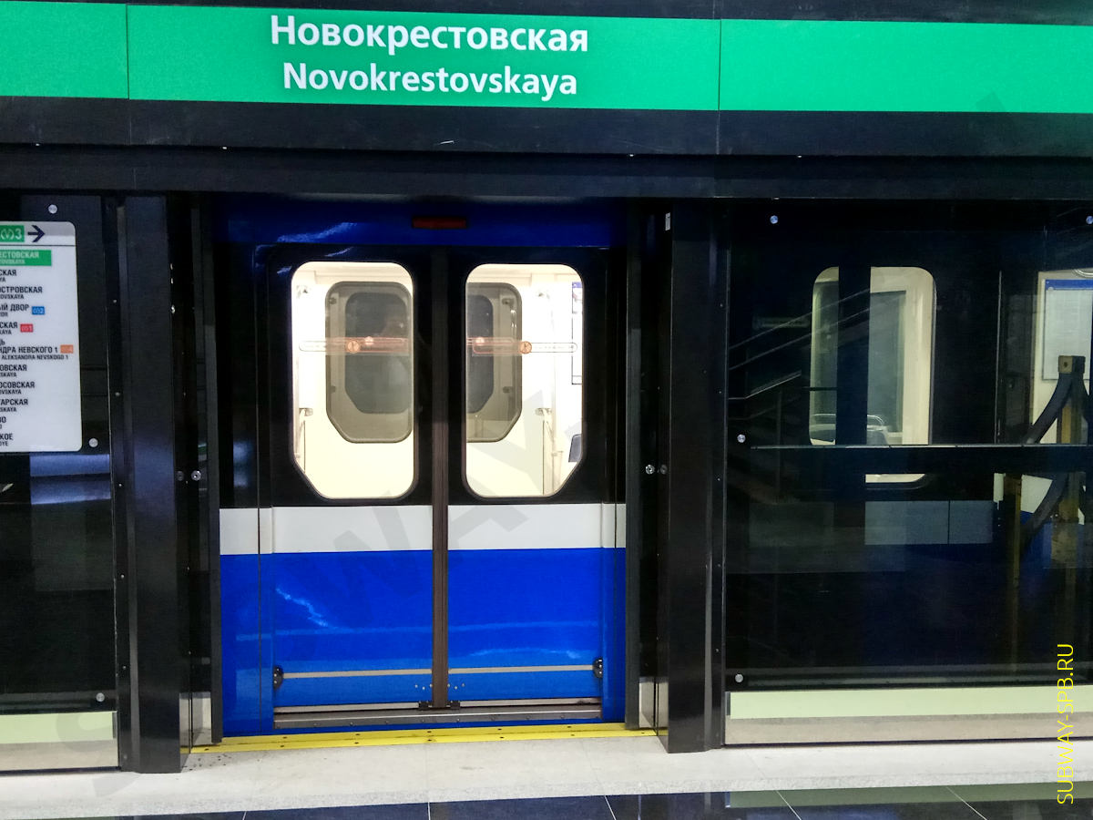 Zenit Metro Station, Saint-Petersburg