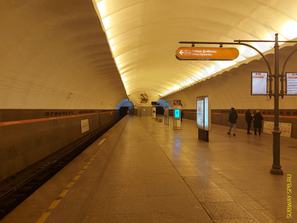 Prospekt Bolshevikov Metro Station, Saint-Petersburg