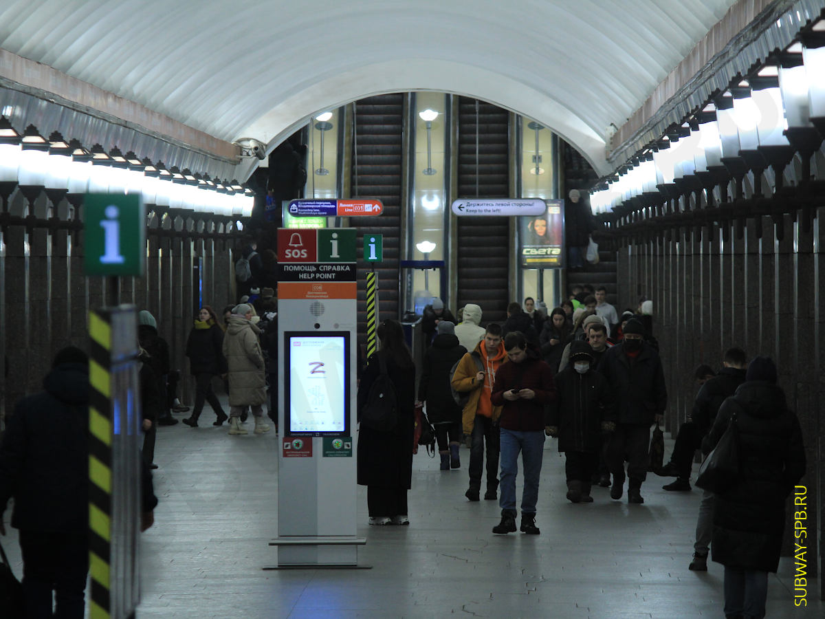 Dostoevskaya Metro Station, Saint-Petersburg