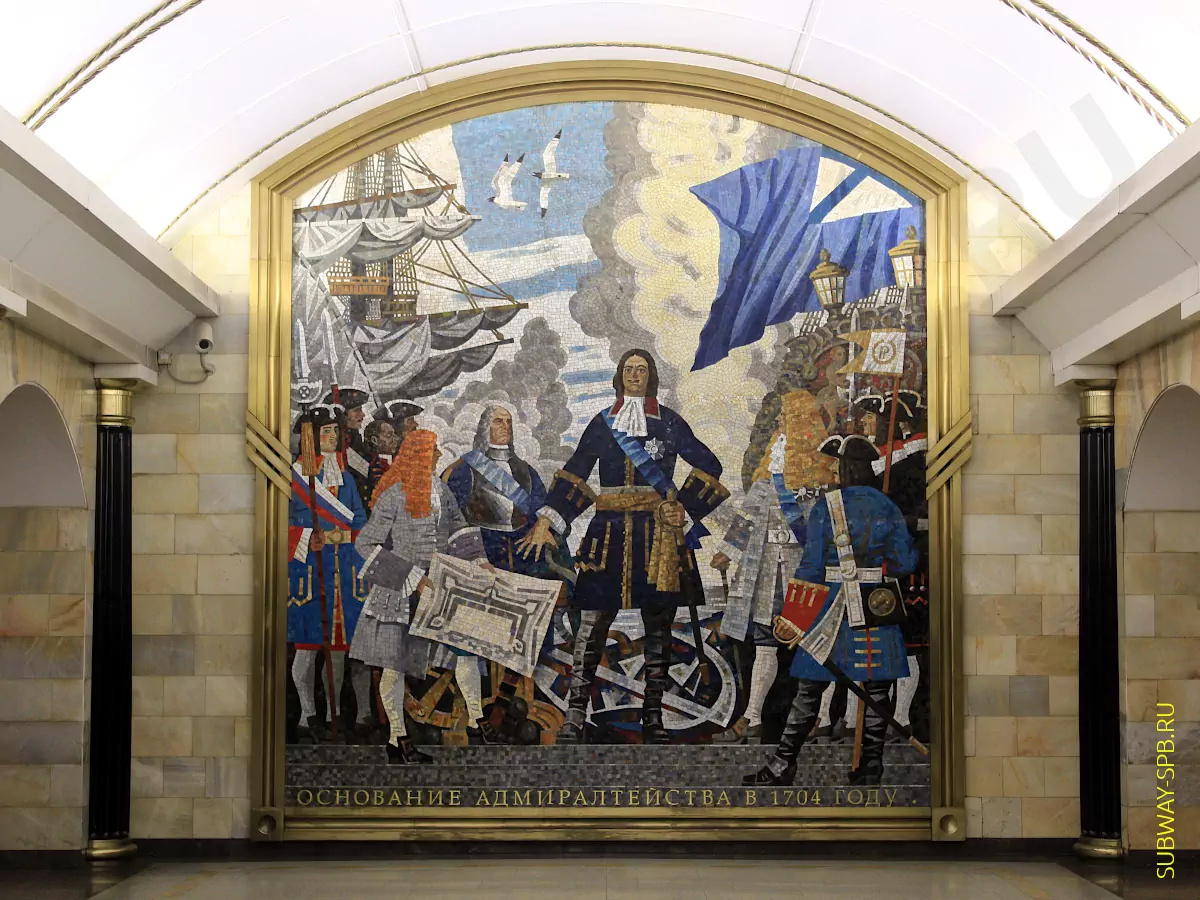 Станция адмиралтейская санкт петербург