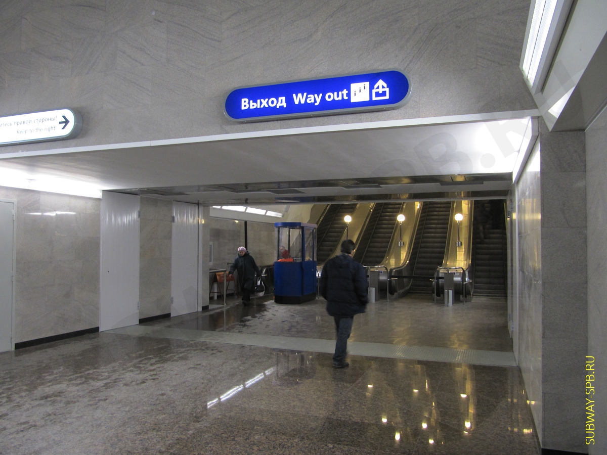 Bucharestskaya Metro Station, Saint-Petersburg