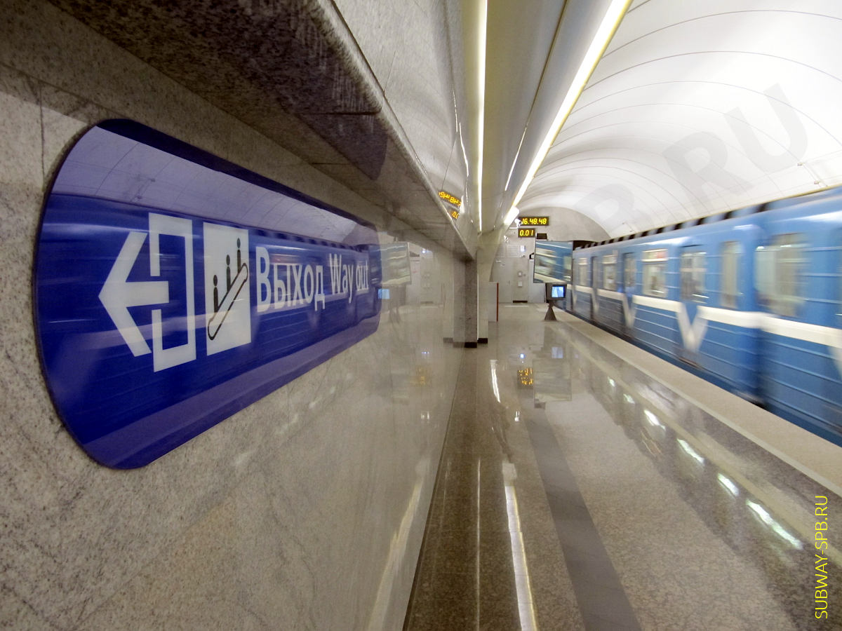 Станция метро Бухарестская, Санкт-Петербург
