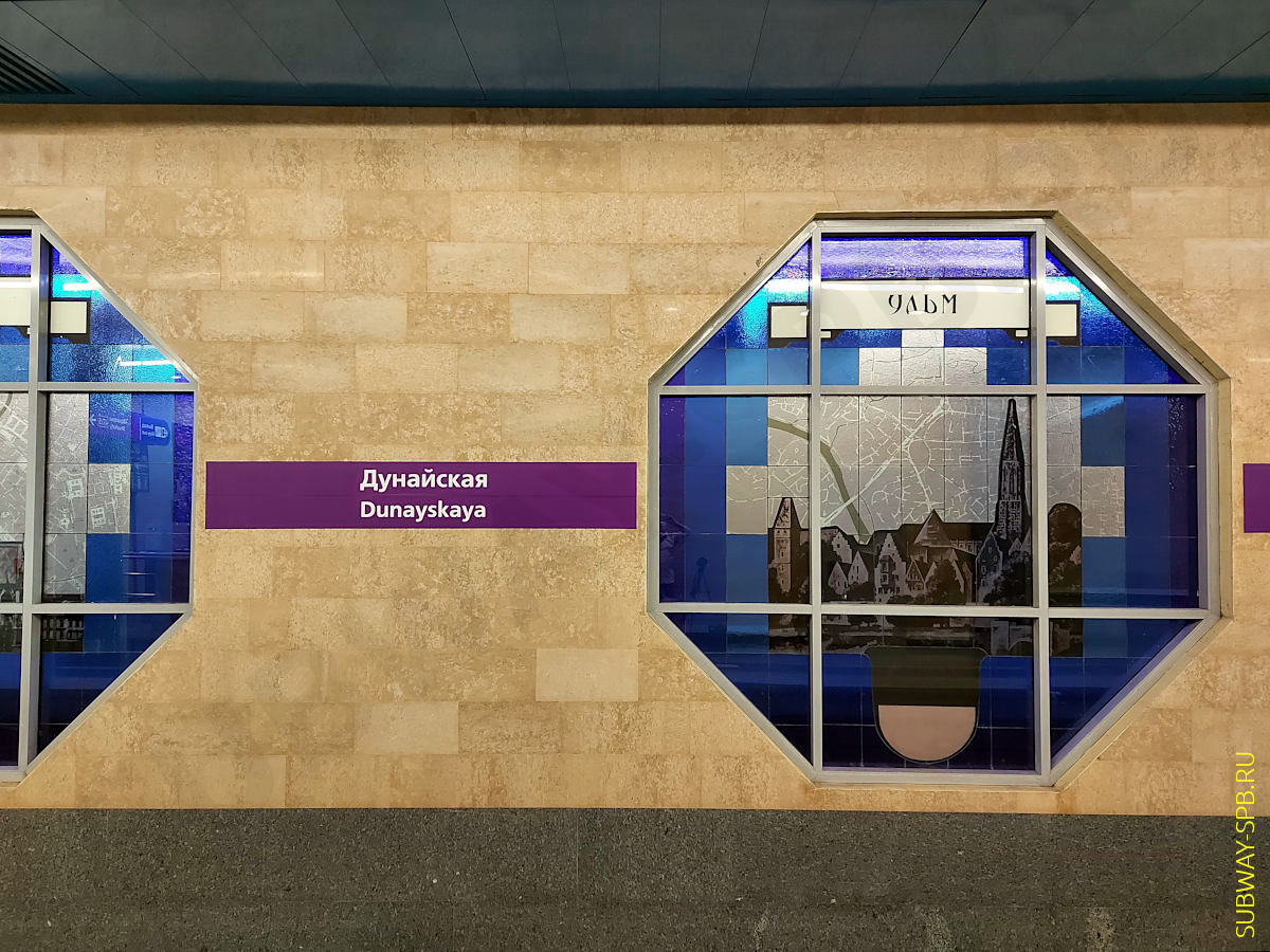 Stazione della metropolitana Dunaiskaya, San Pietroburgo