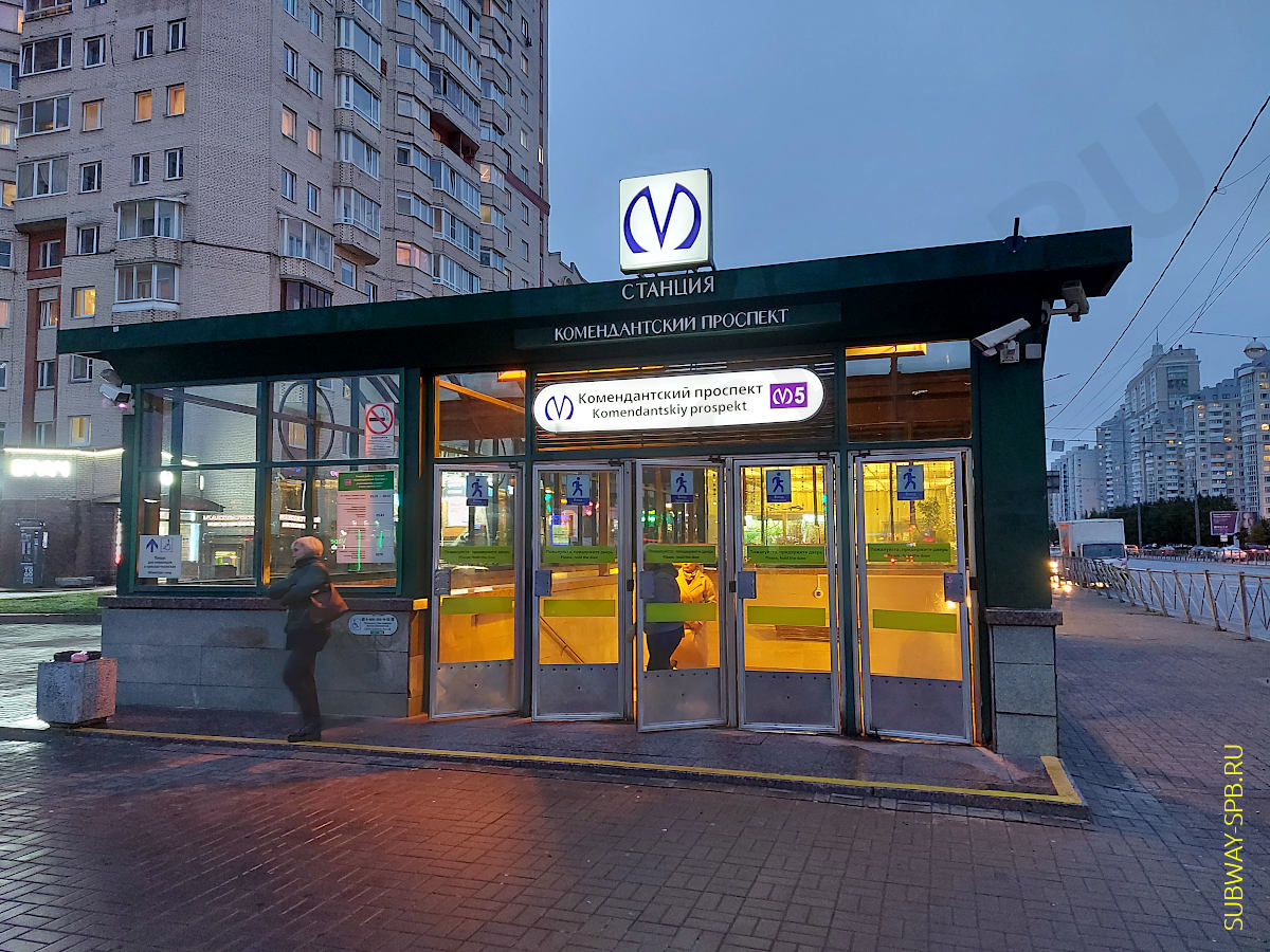Komendantsky Prospekt Metro Station, Saint-Petersburg
