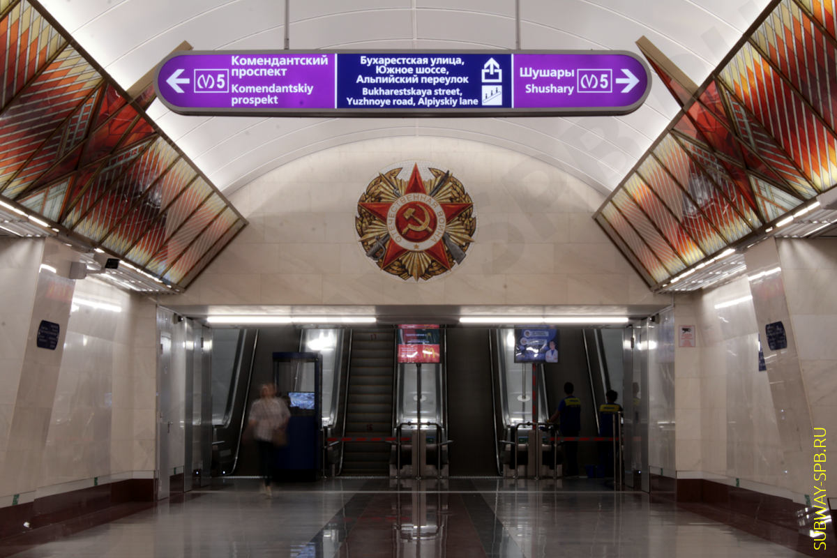 Metro station Prospekt Slavy, Saint-Petersburg