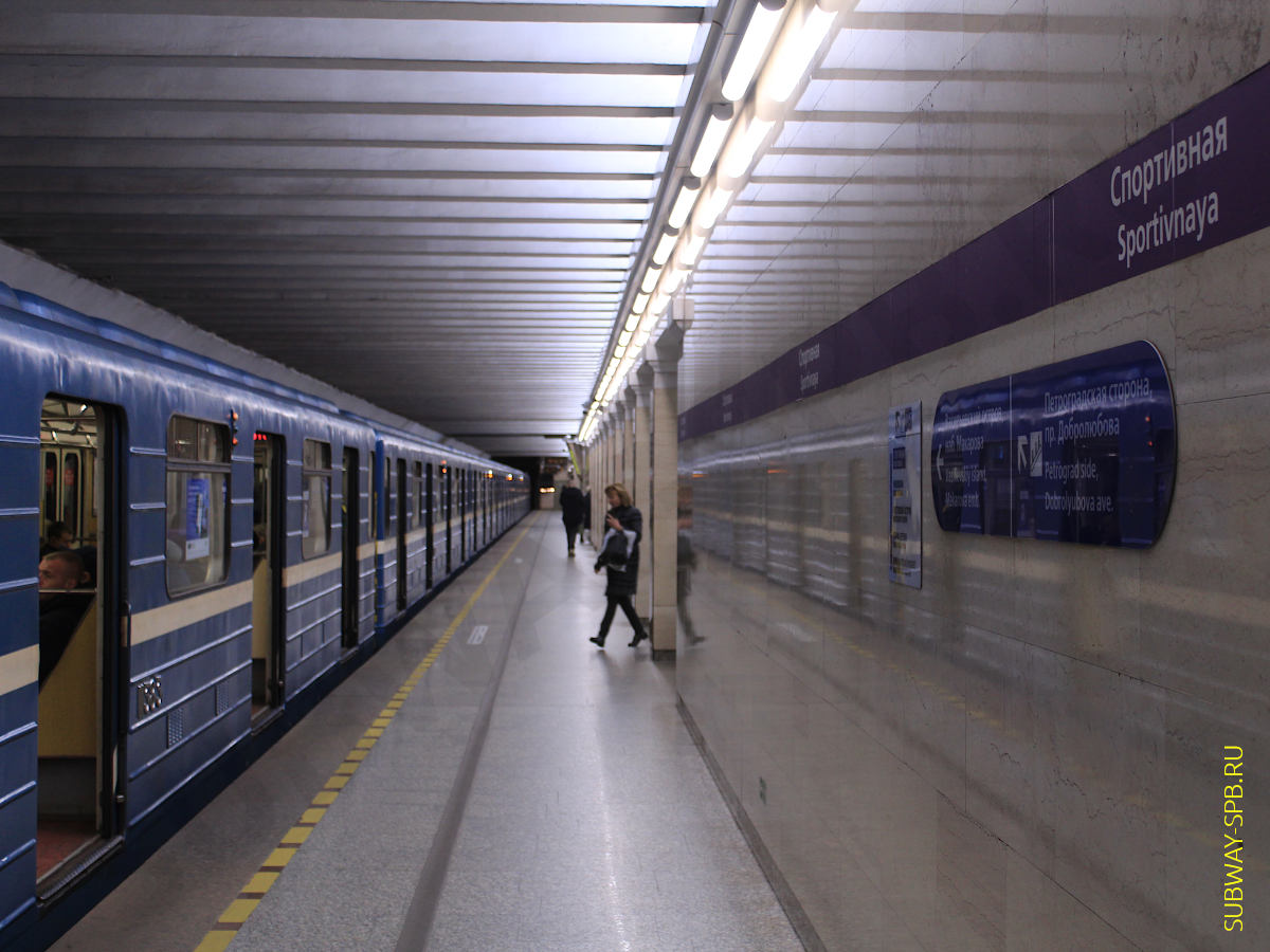 Станция метро Спортивная, нижний зал, Санкт-Петербург
