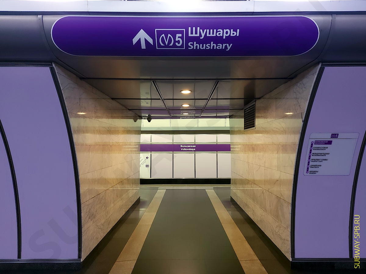 Станция метро Волковская, Санкт-Петербург